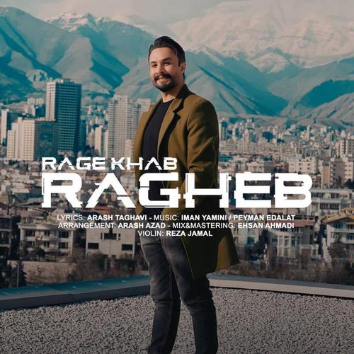 آهنگ بی کلام رگ خواب از راغب